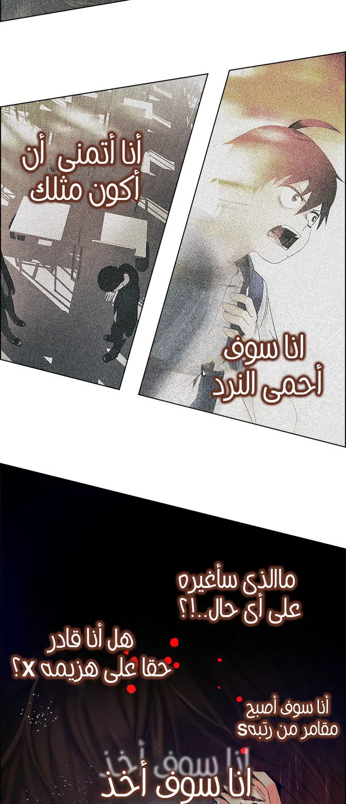 الصفحة 21 من 75