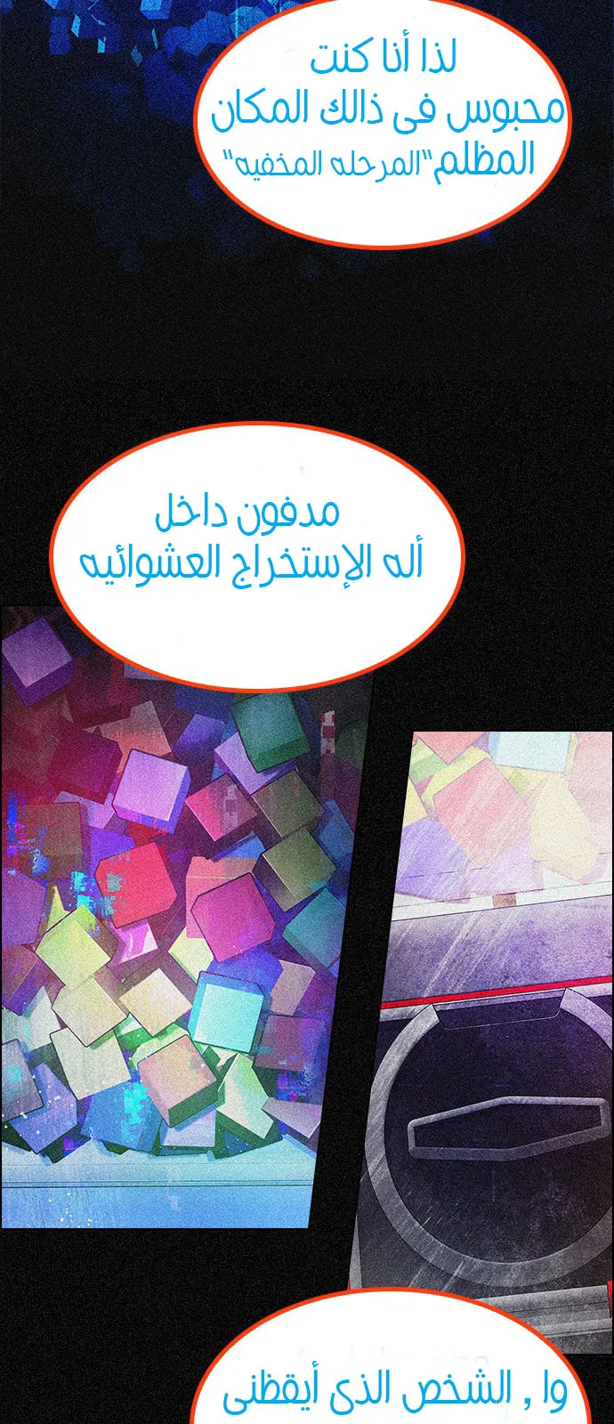 الصفحة 16 من 75