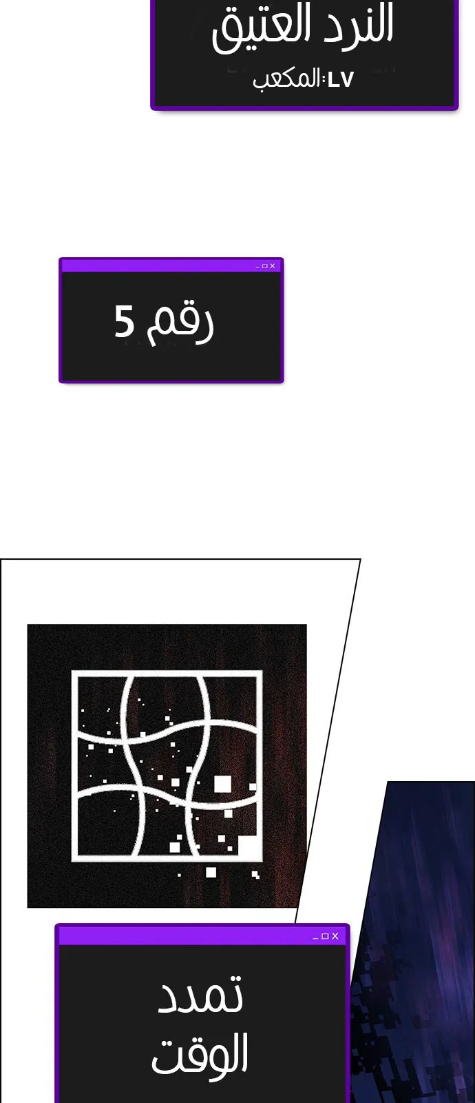 الصفحة 46 من 75