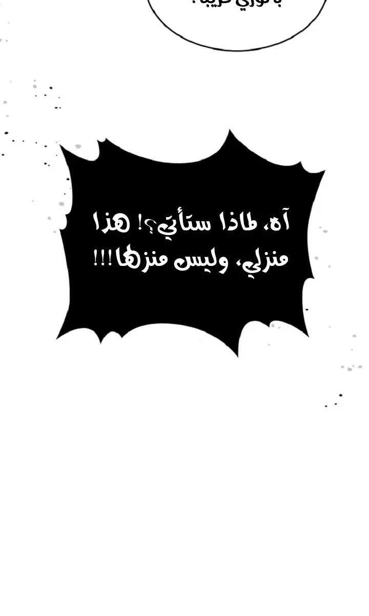 الصفحة 57 من 68