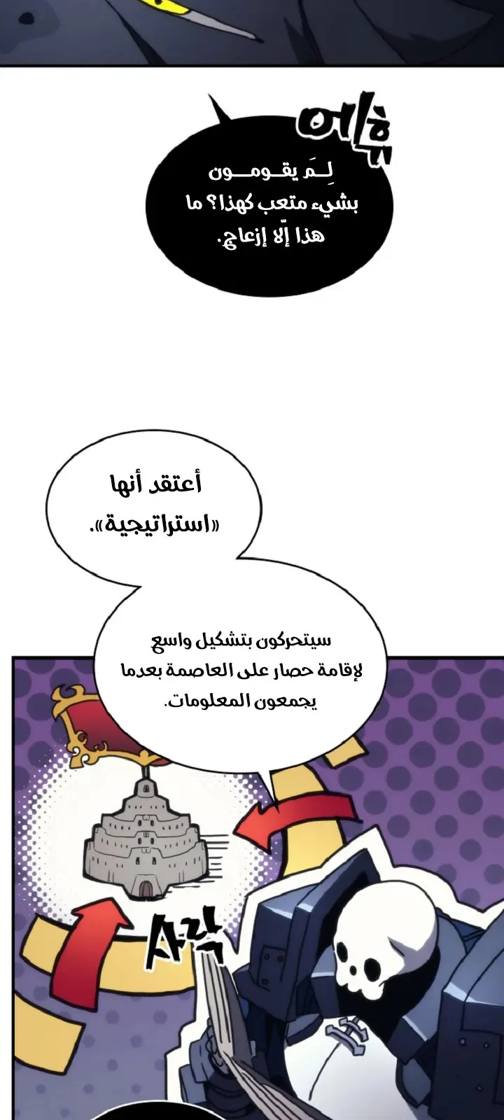 الصفحة 51 من 68