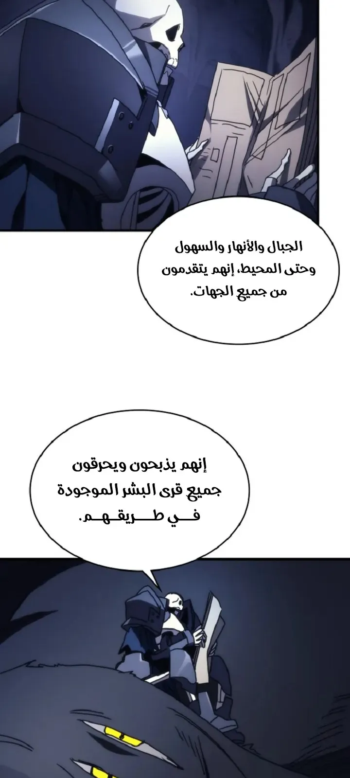 الصفحة 50 من 68