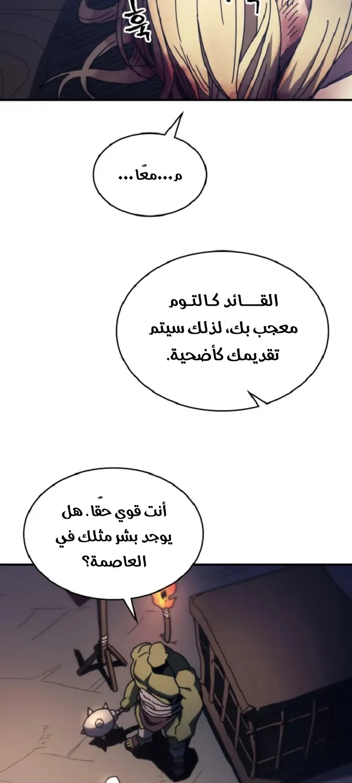 الصفحة 43 من 68