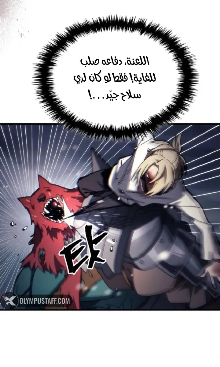 الصفحة 21 من 68