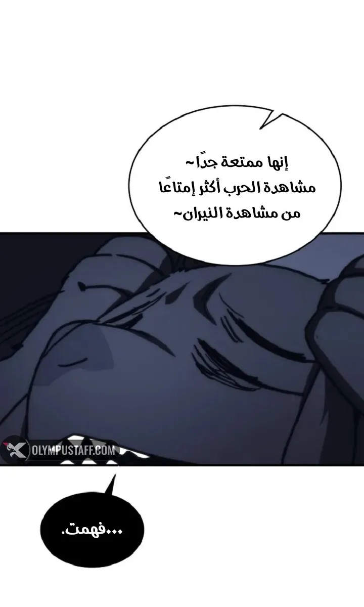 الصفحة 53 من 68