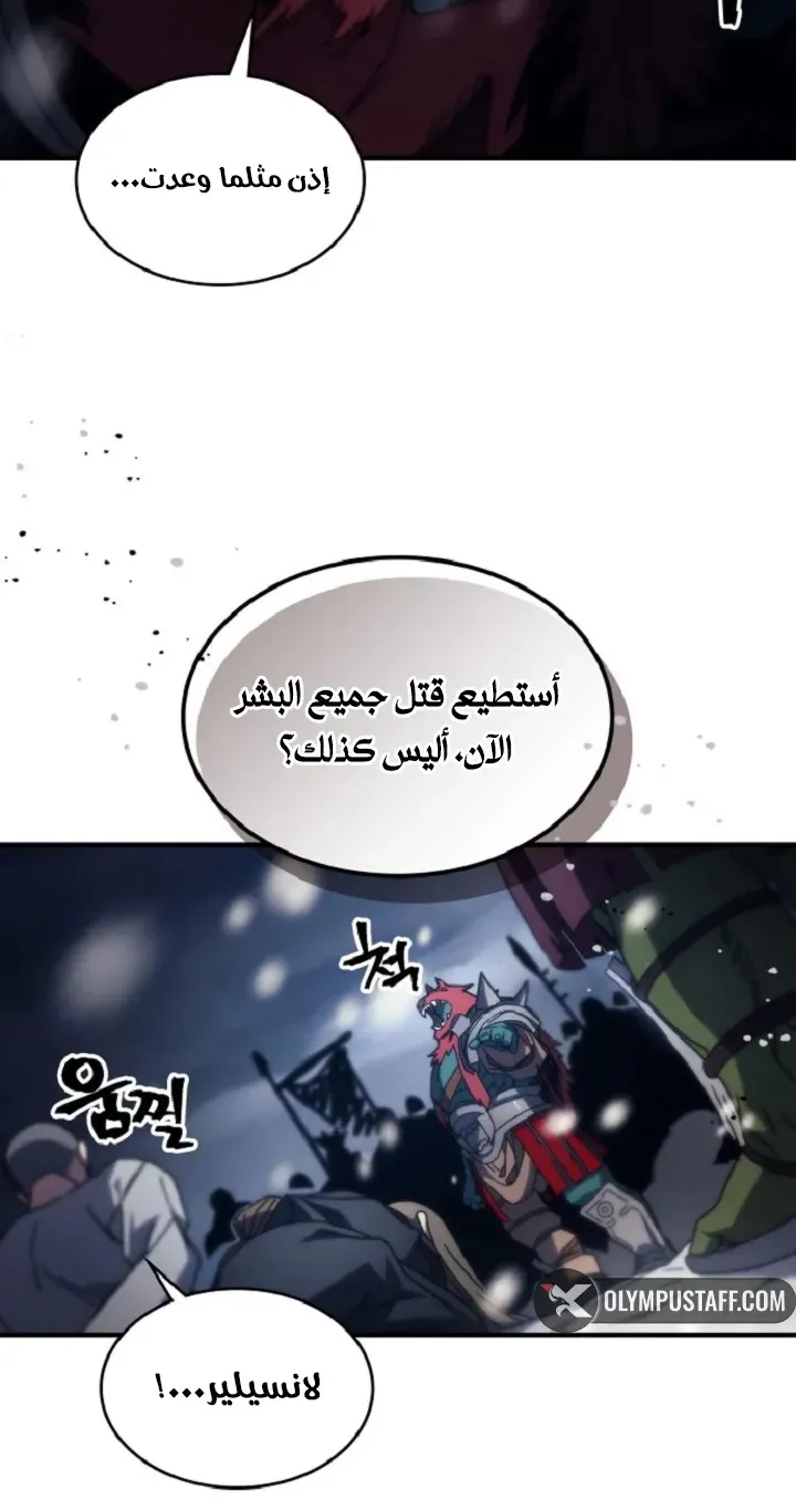 الصفحة 26 من 68