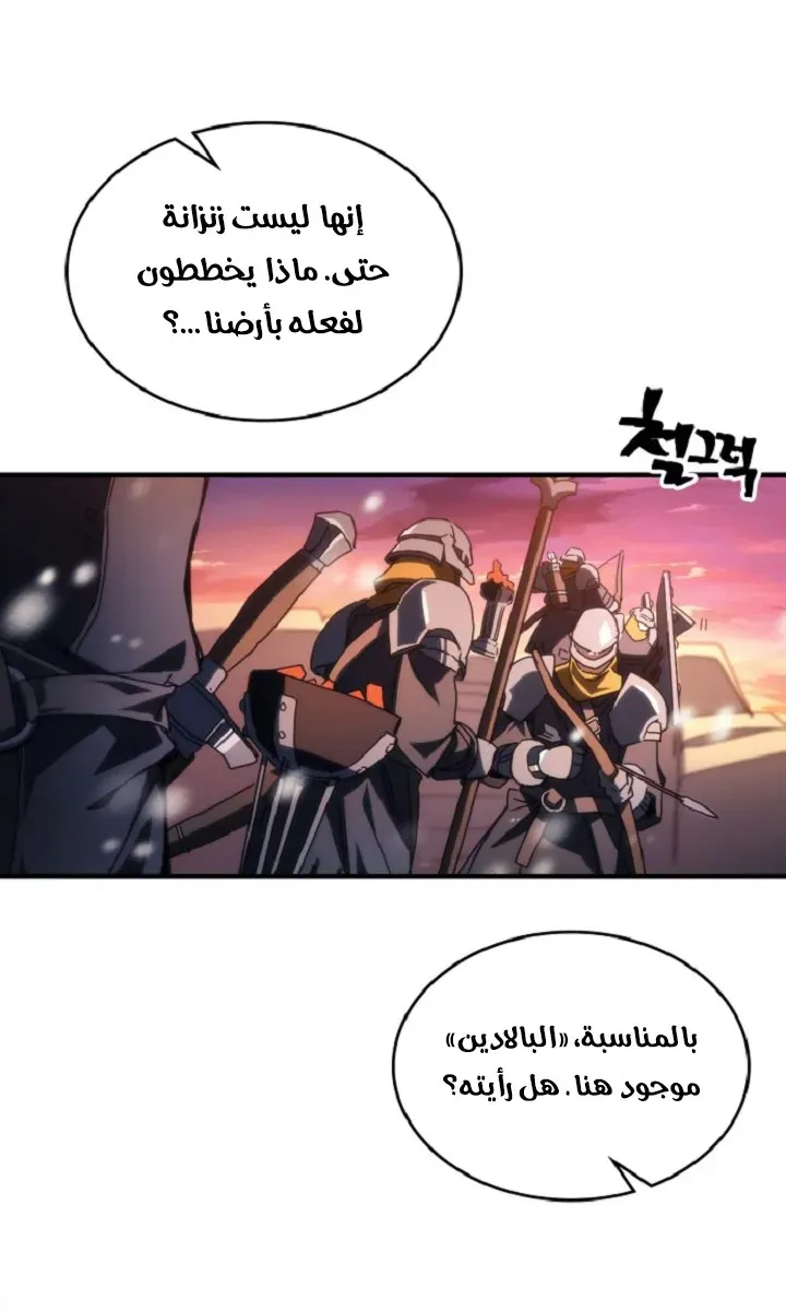 الصفحة 60 من 68
