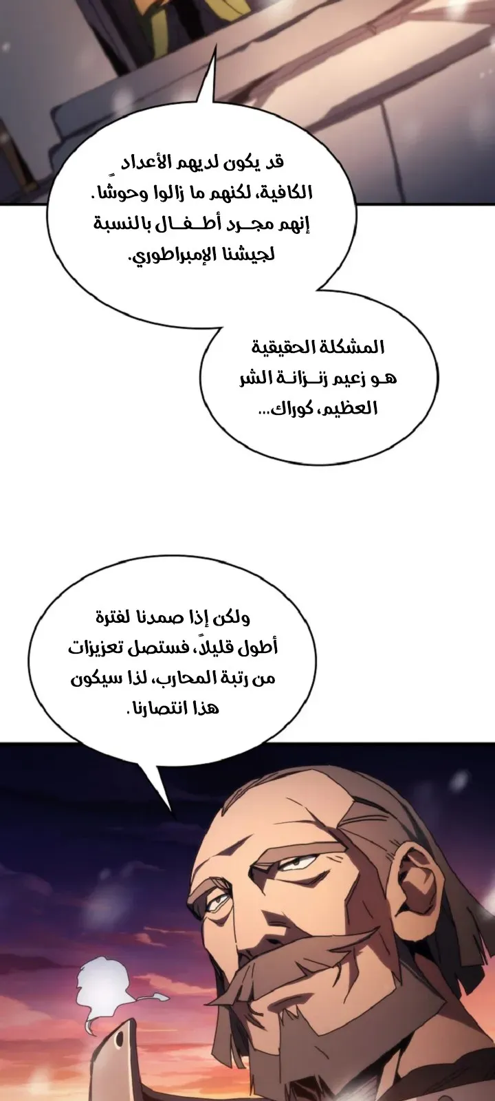 الصفحة 62 من 68
