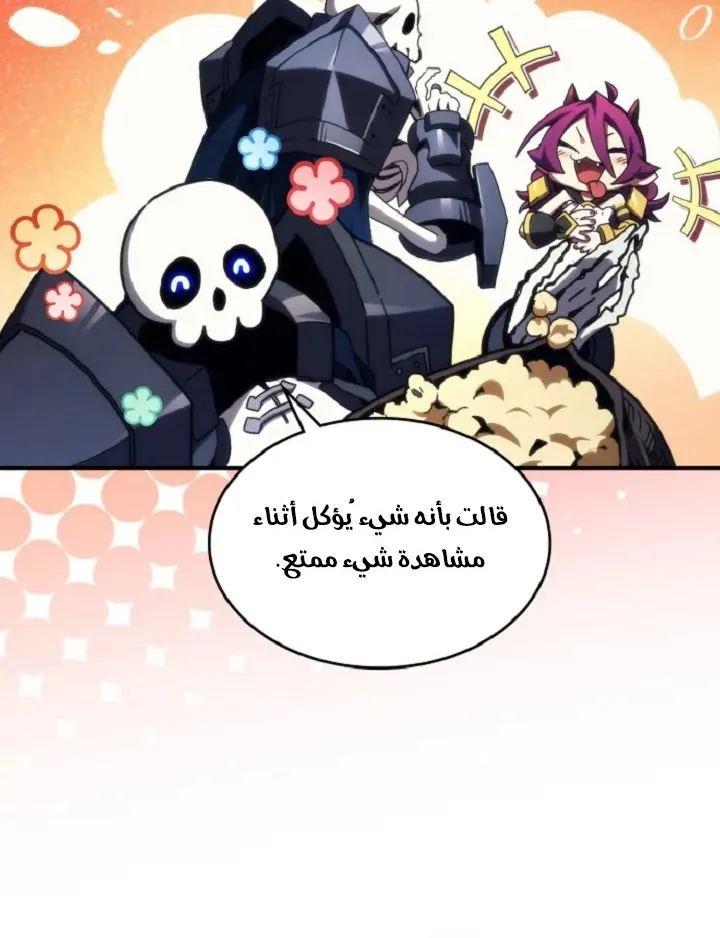الصفحة 55 من 68