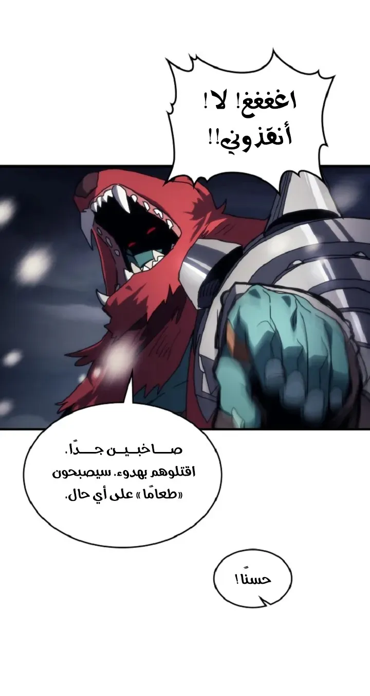 الصفحة 28 من 68