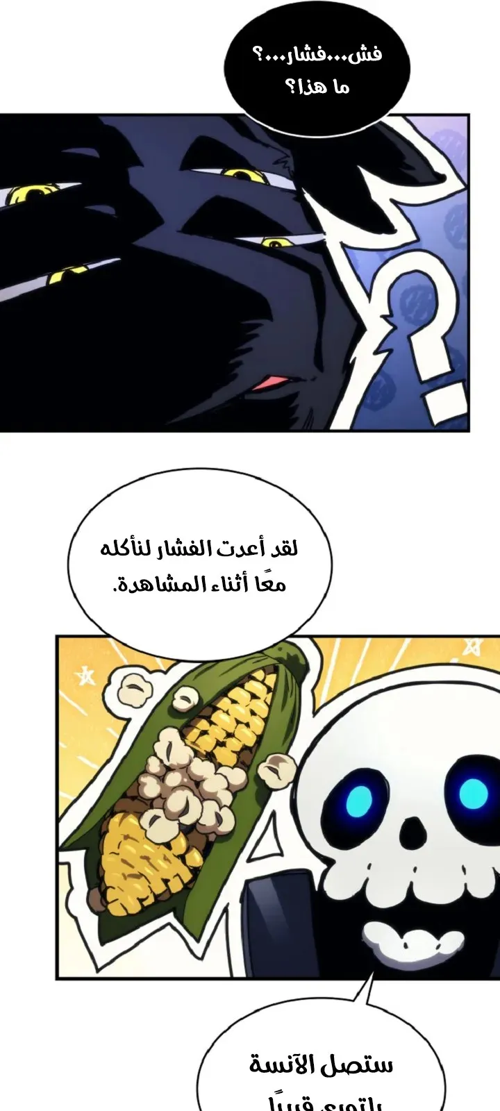 الصفحة 56 من 68