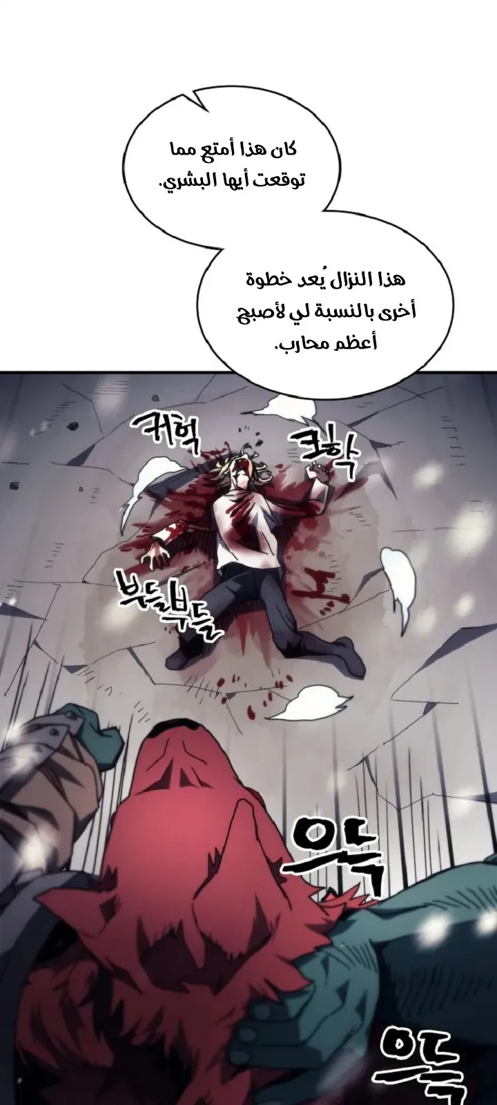 الصفحة 25 من 68