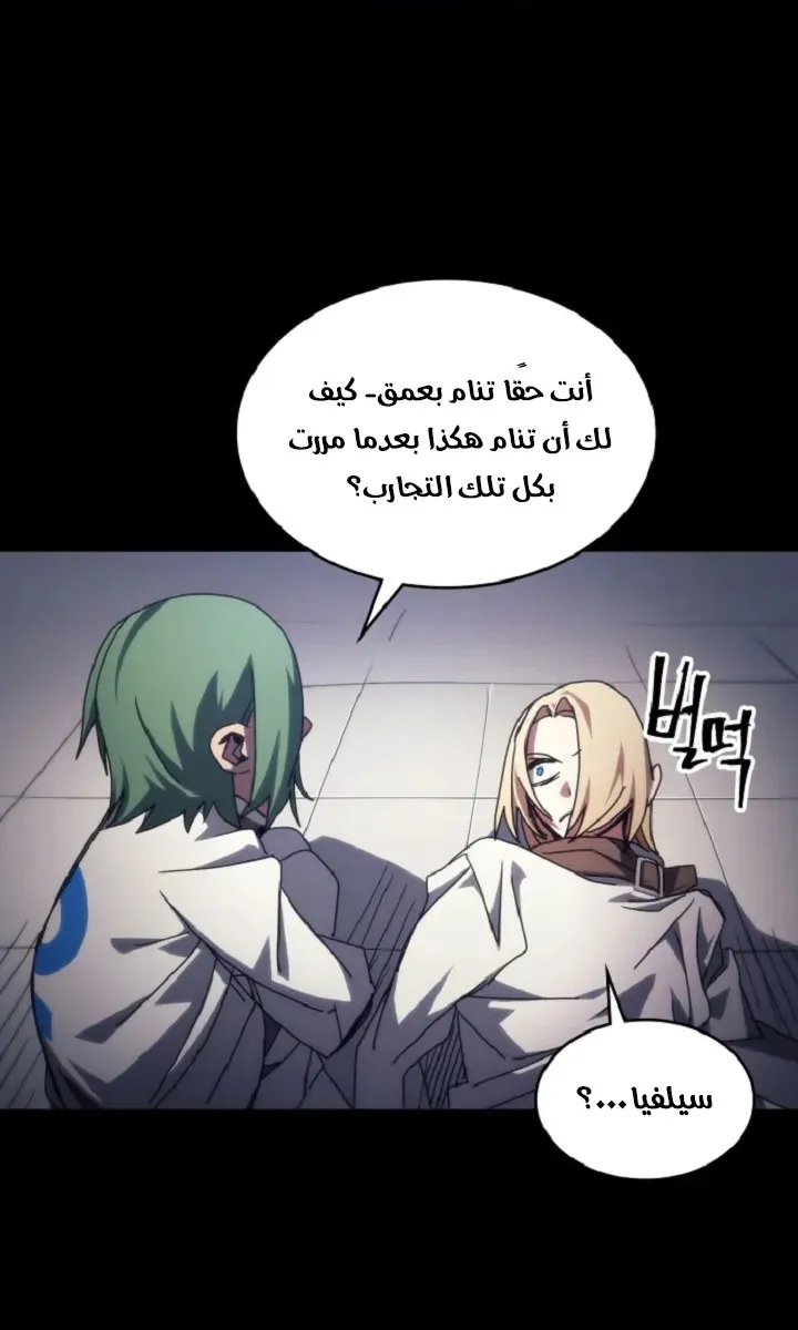 الصفحة 34 من 68