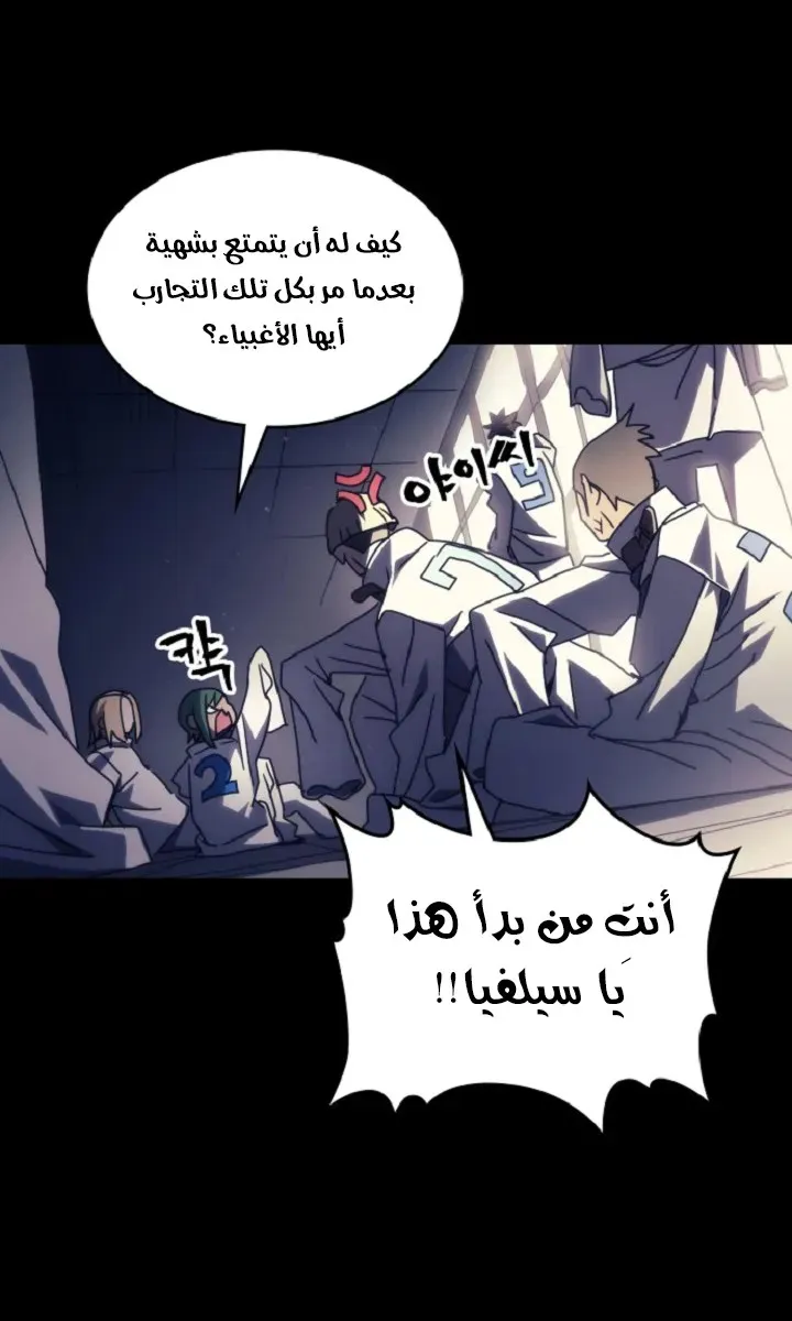 الصفحة 39 من 68