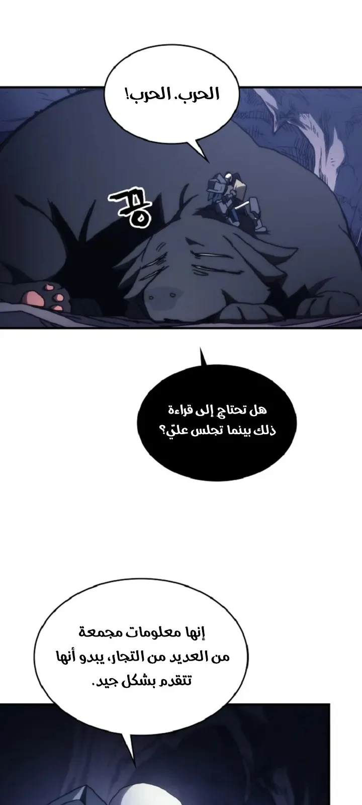 الصفحة 49 من 68