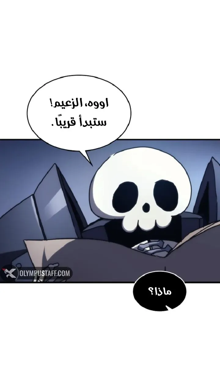 الصفحة 48 من 68