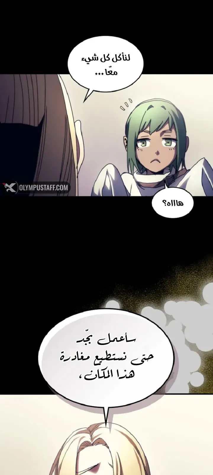 الصفحة 40 من 68