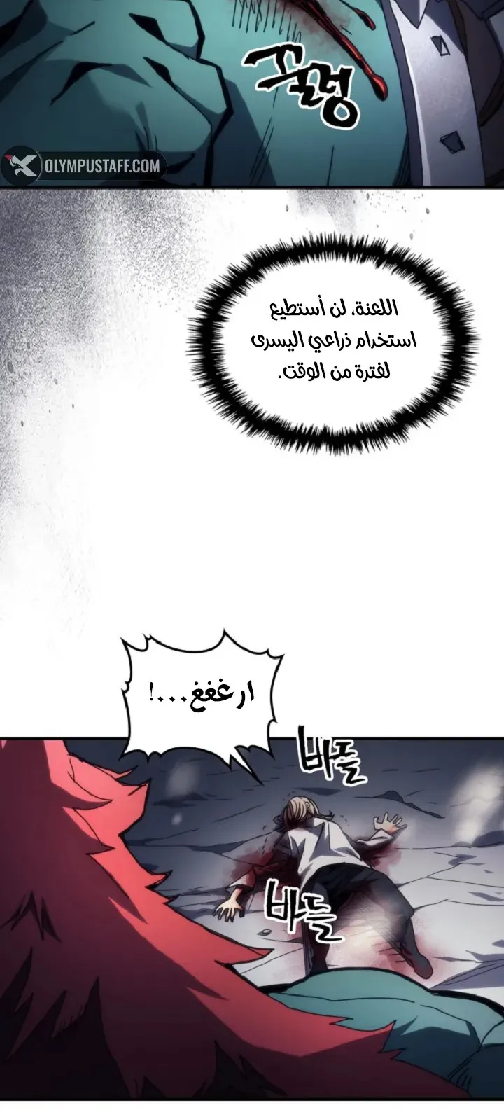 الصفحة 30 من 68