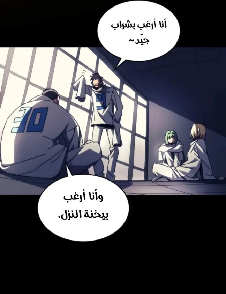 الصفحة 37 من 68