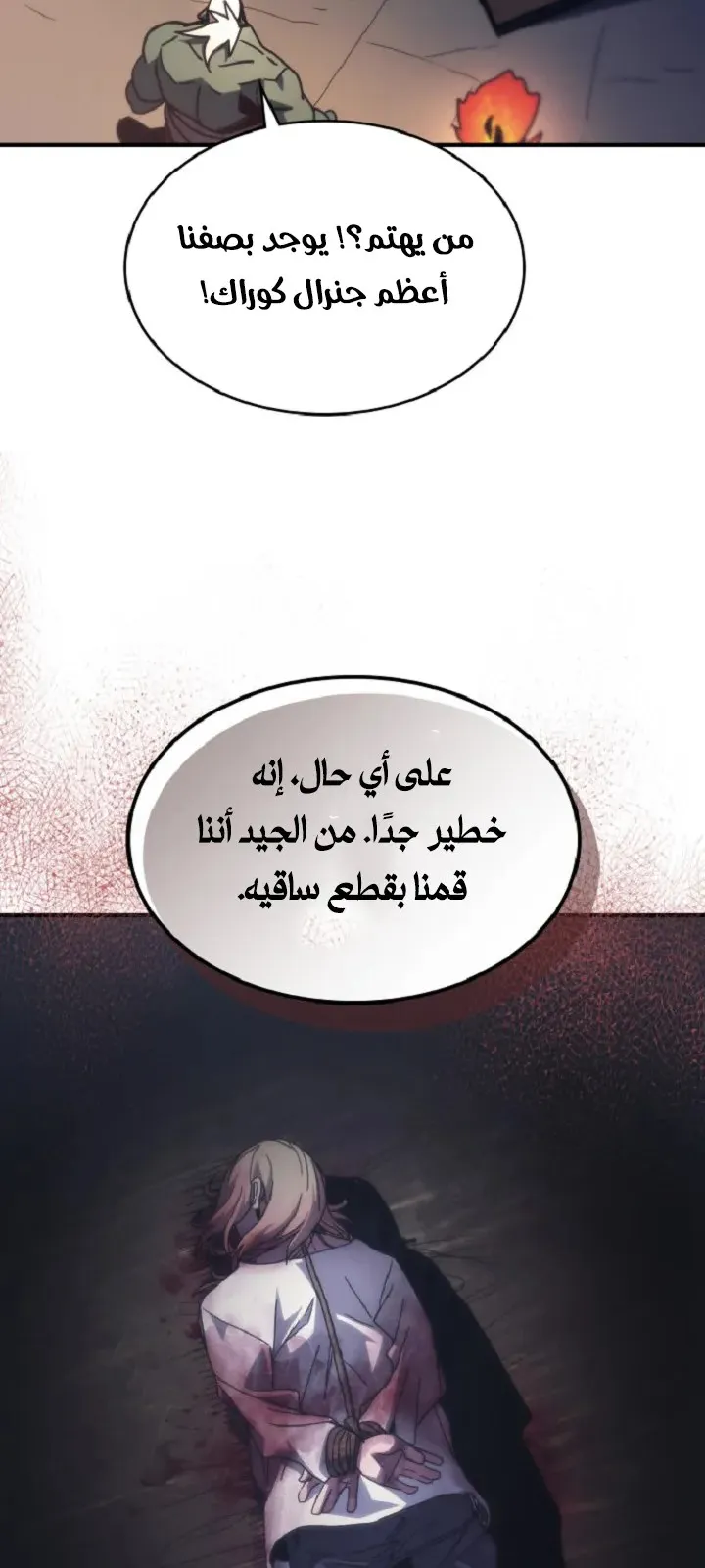 الصفحة 44 من 68