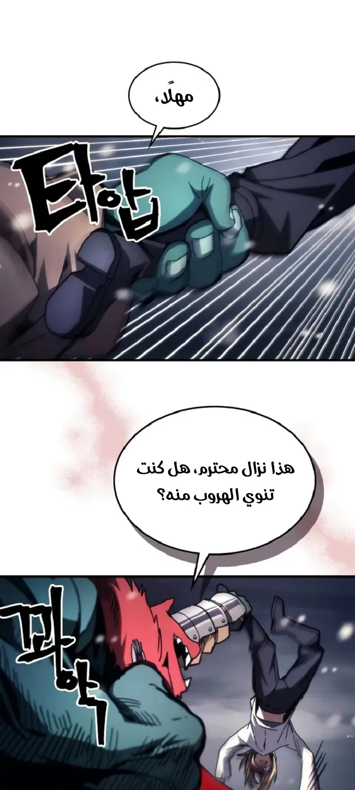 الصفحة 22 من 68