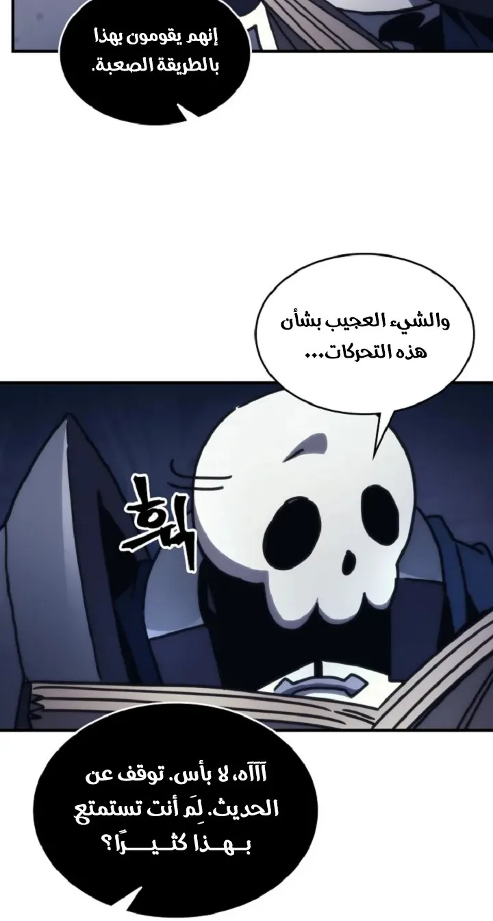 الصفحة 52 من 68