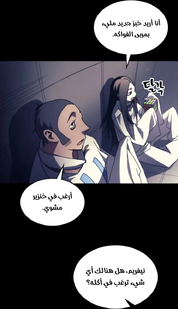 الصفحة 38 من 68