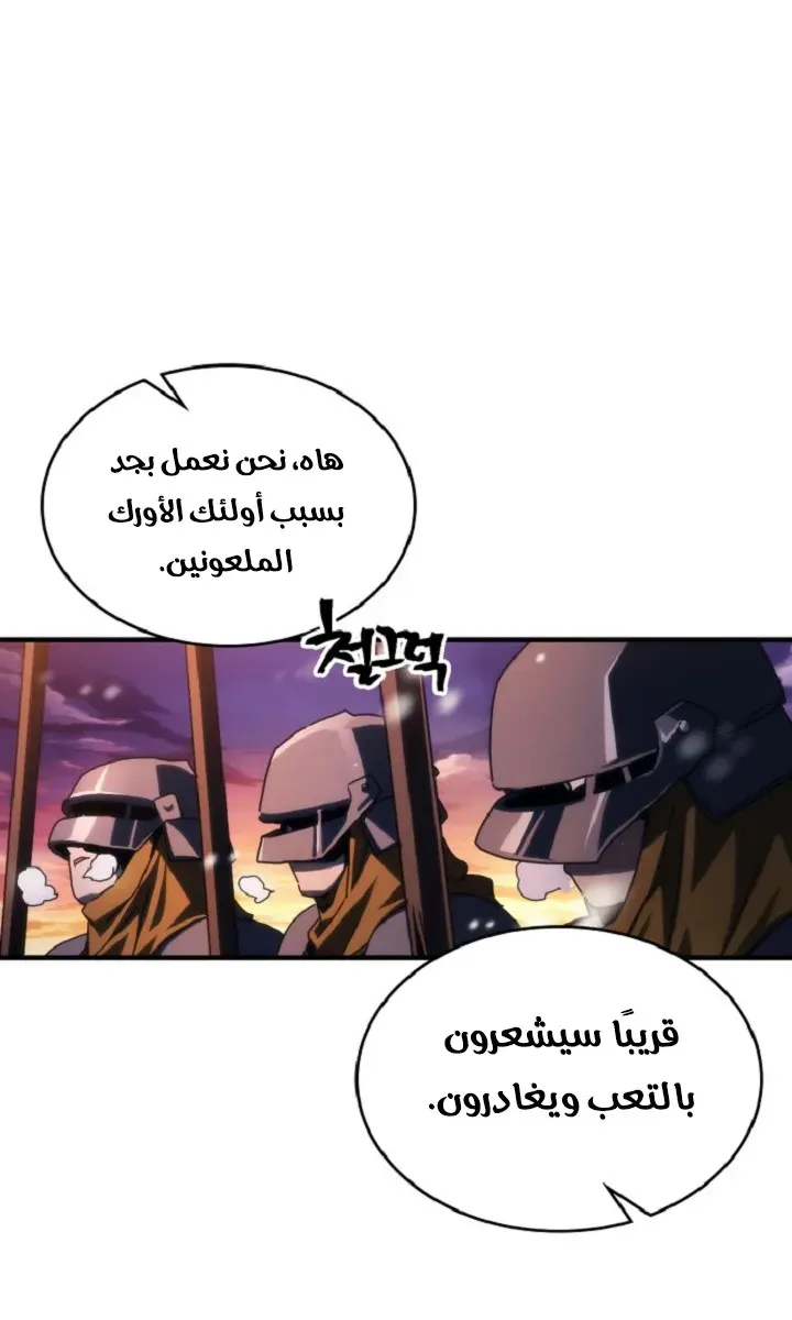 الصفحة 59 من 68