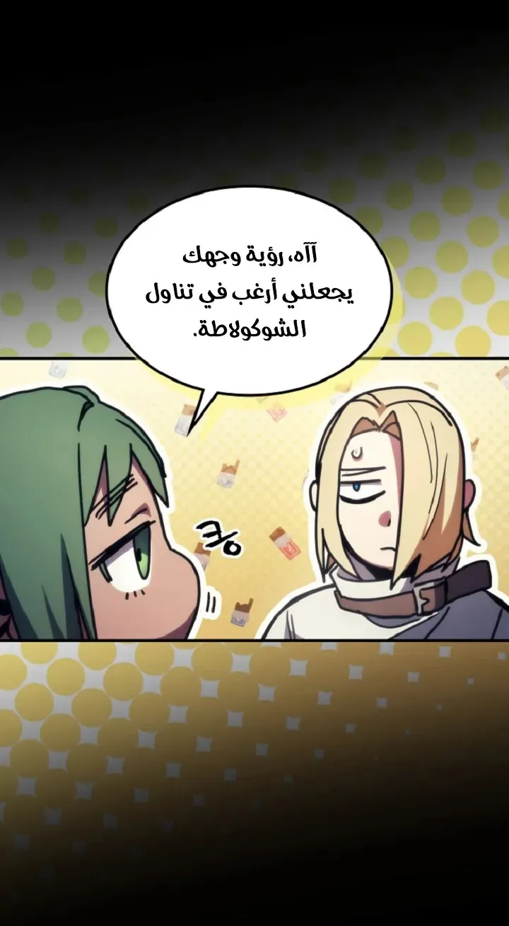 الصفحة 36 من 68