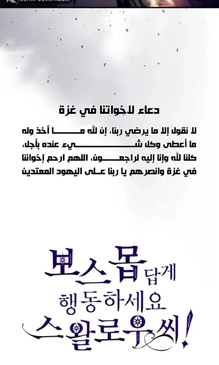 الصفحة 66 من 68