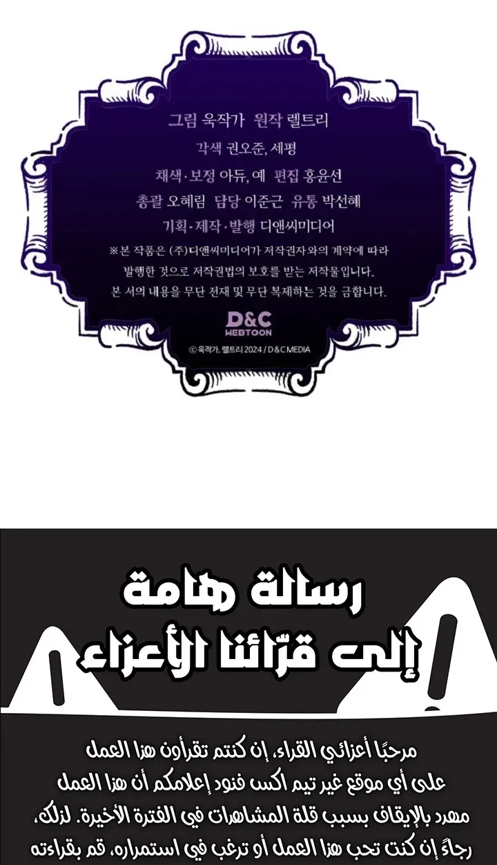 الصفحة 67 من 68