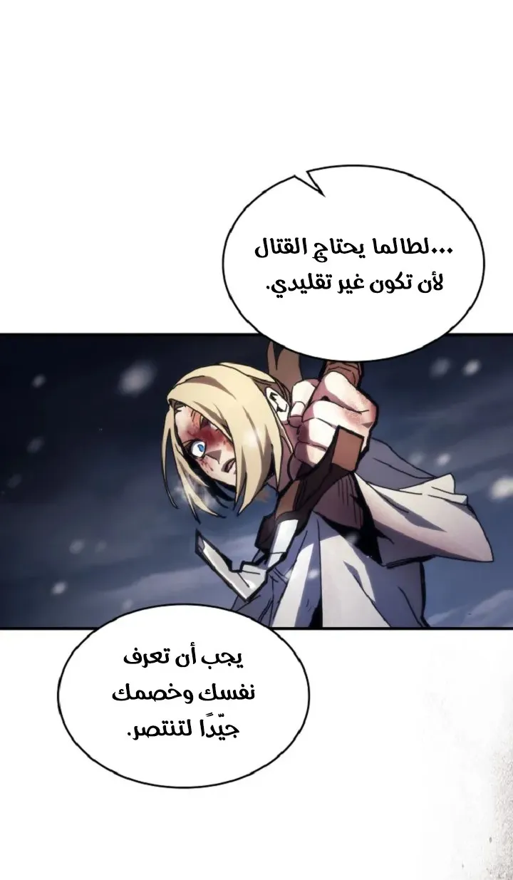 الصفحة 19 من 68