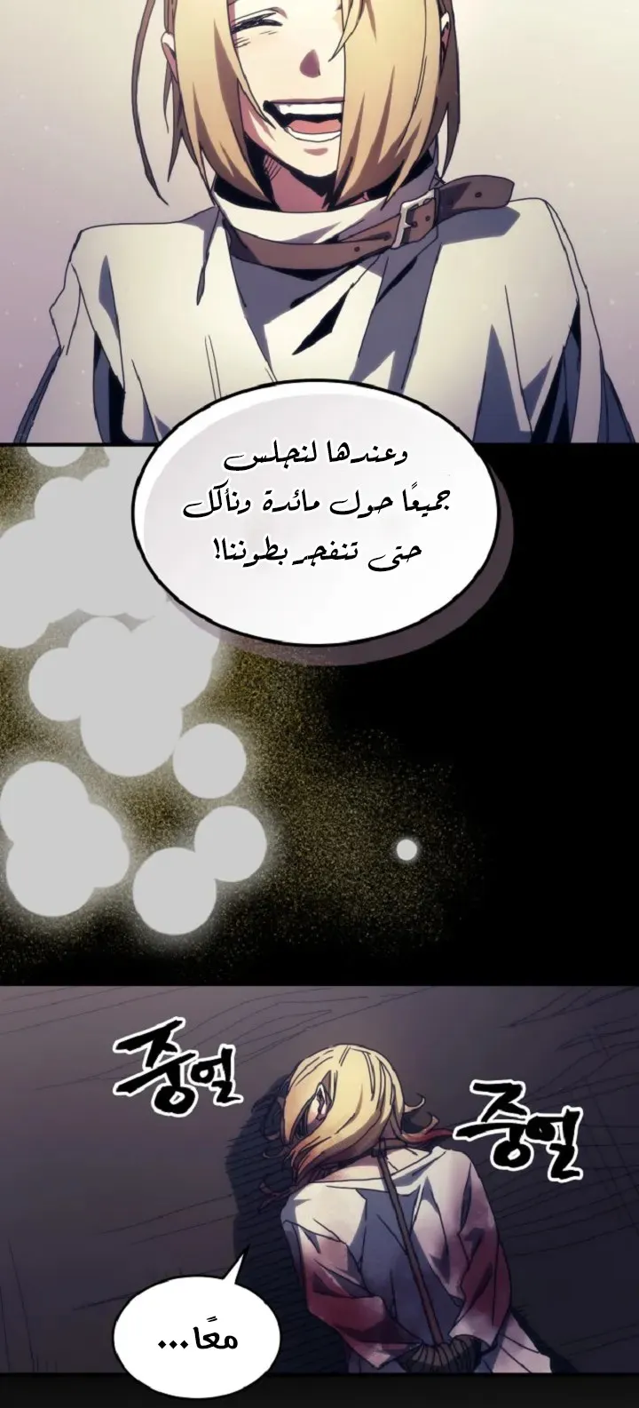 الصفحة 41 من 68