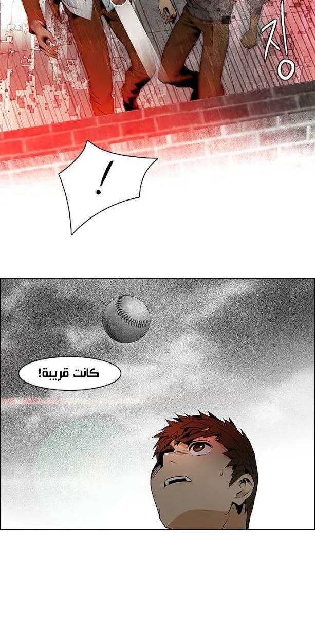 الصفحة 13 من 40