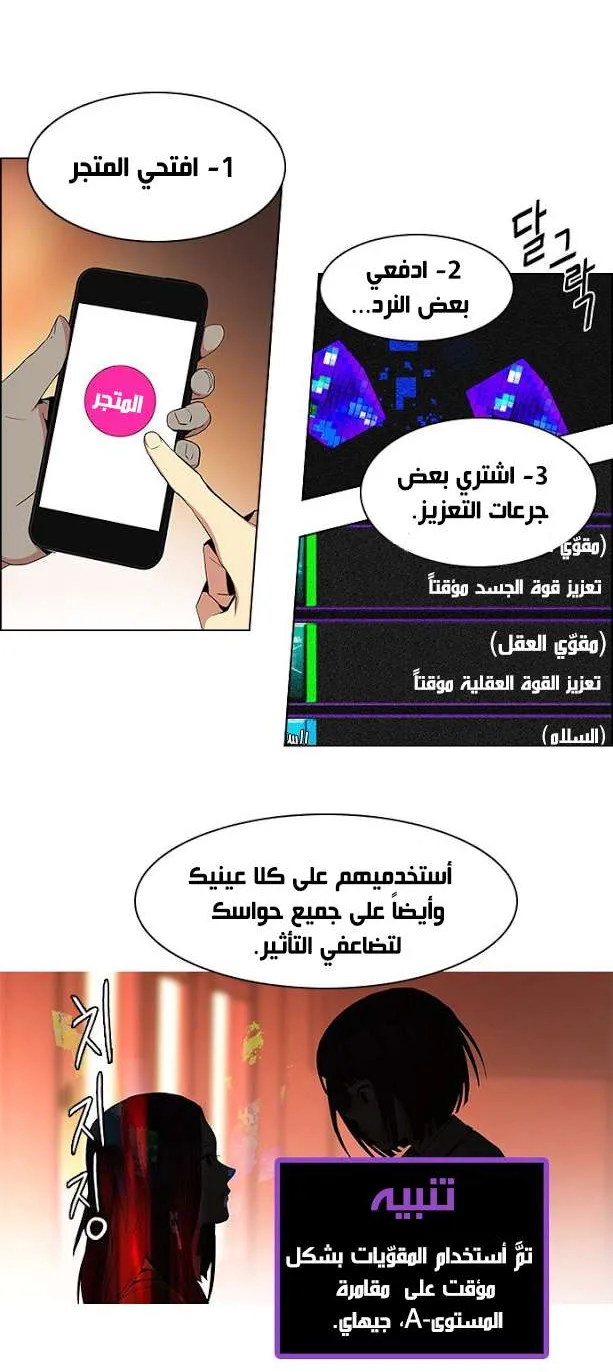 الصفحة 29 من 40