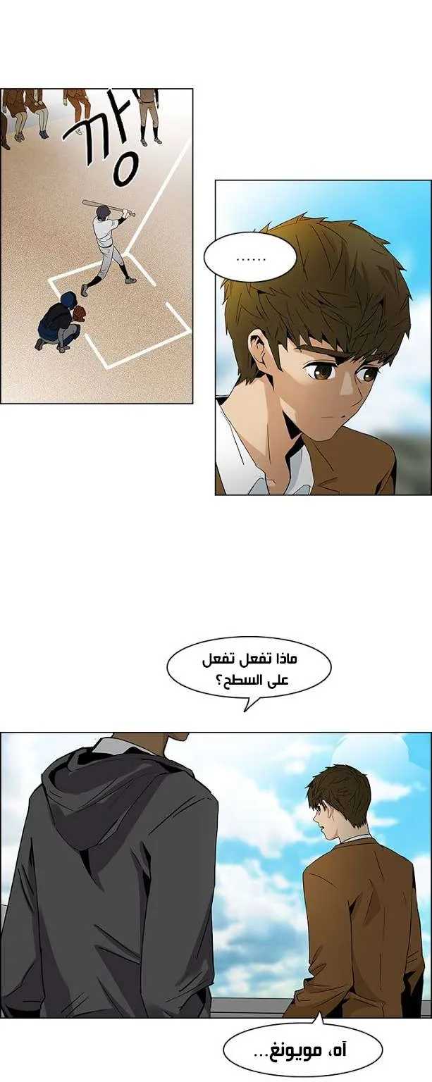 الصفحة 7 من 40