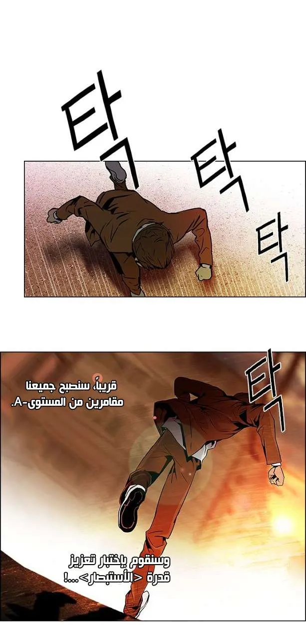 الصفحة 36 من 40