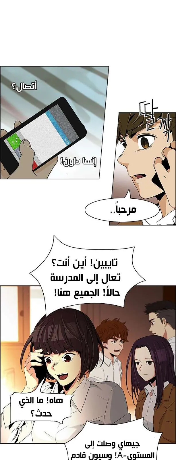 الصفحة 22 من 40