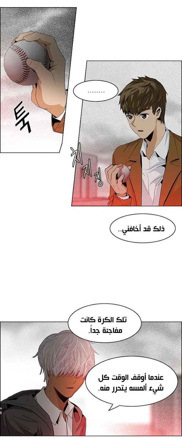 الصفحة 14 من 40