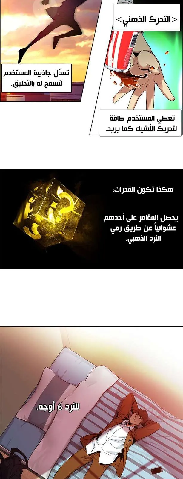 الصفحة 18 من 40