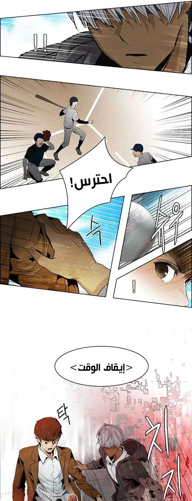 الصفحة 12 من 40