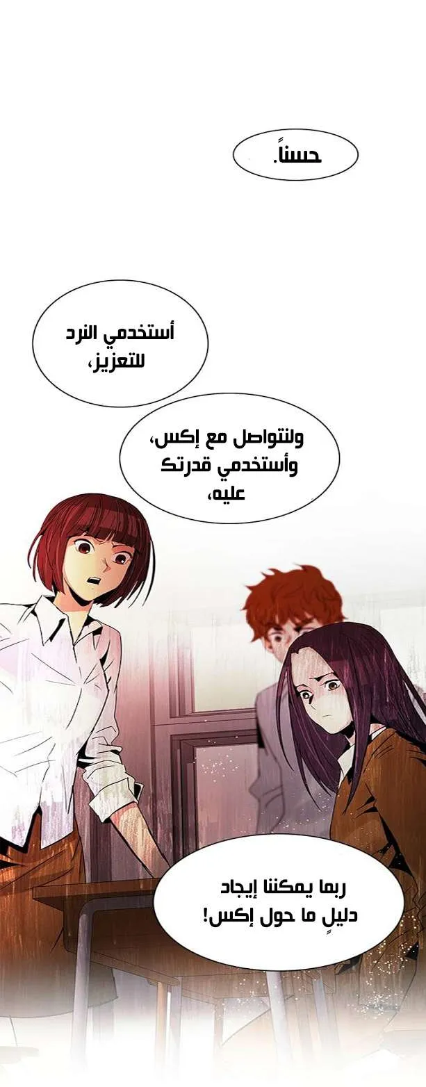 الصفحة 38 من 40