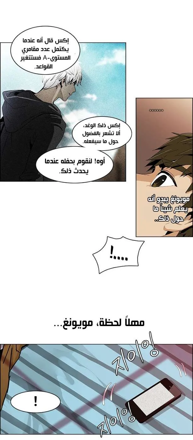 الصفحة 21 من 40