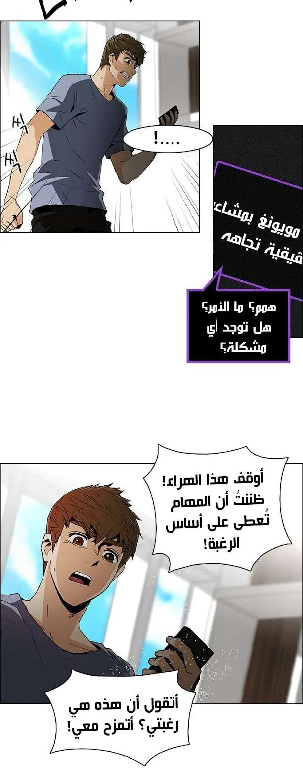 الصفحة 3 من 40