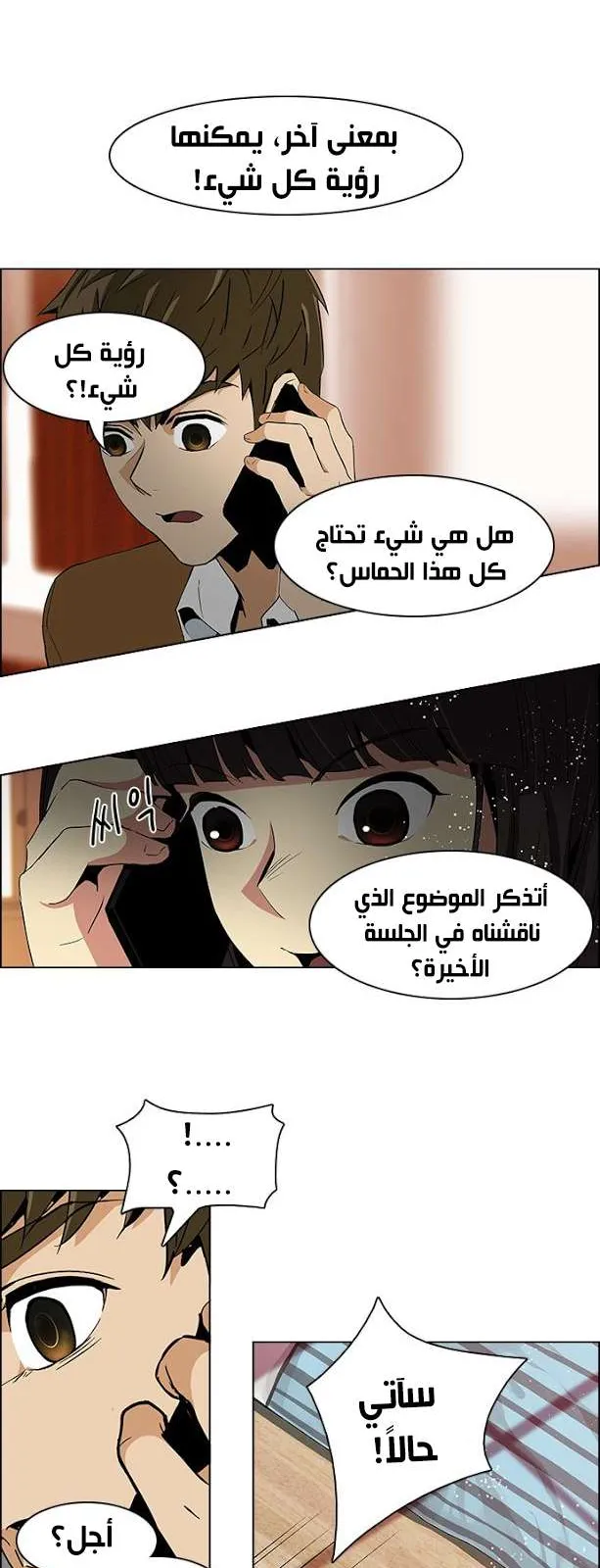 الصفحة 24 من 40