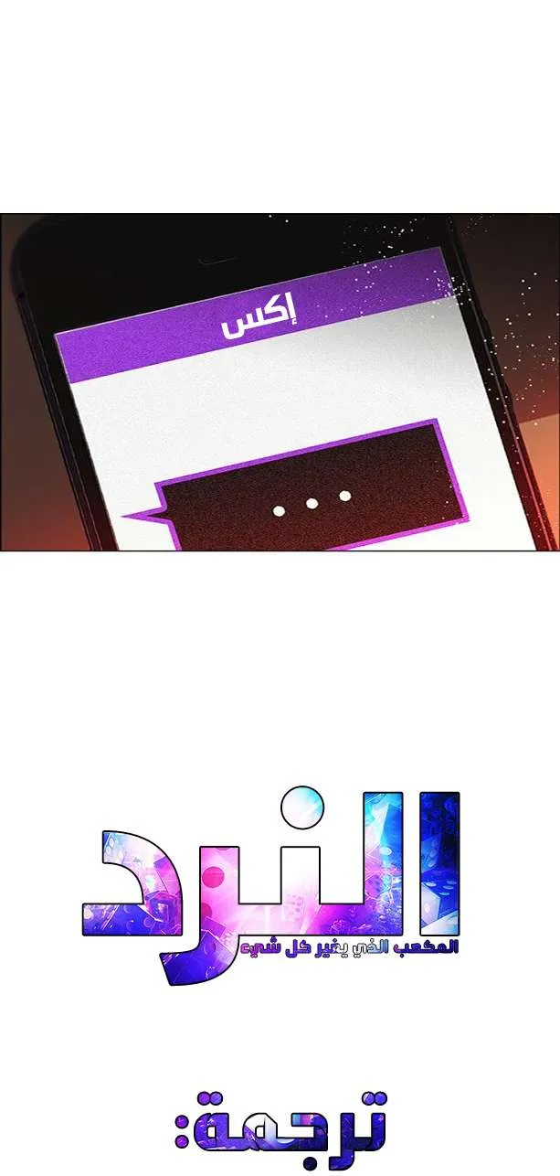 الصفحة 39 من 40