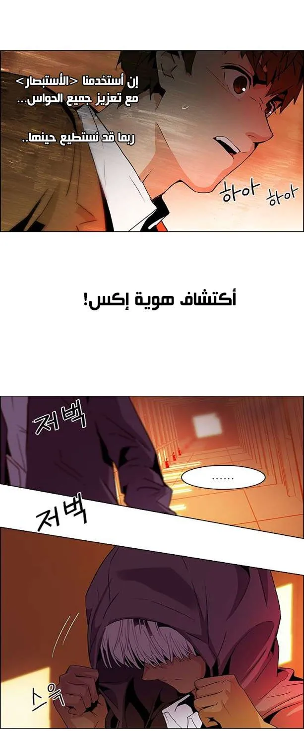 الصفحة 37 من 40