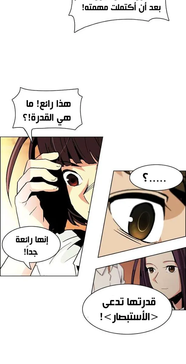 الصفحة 23 من 40