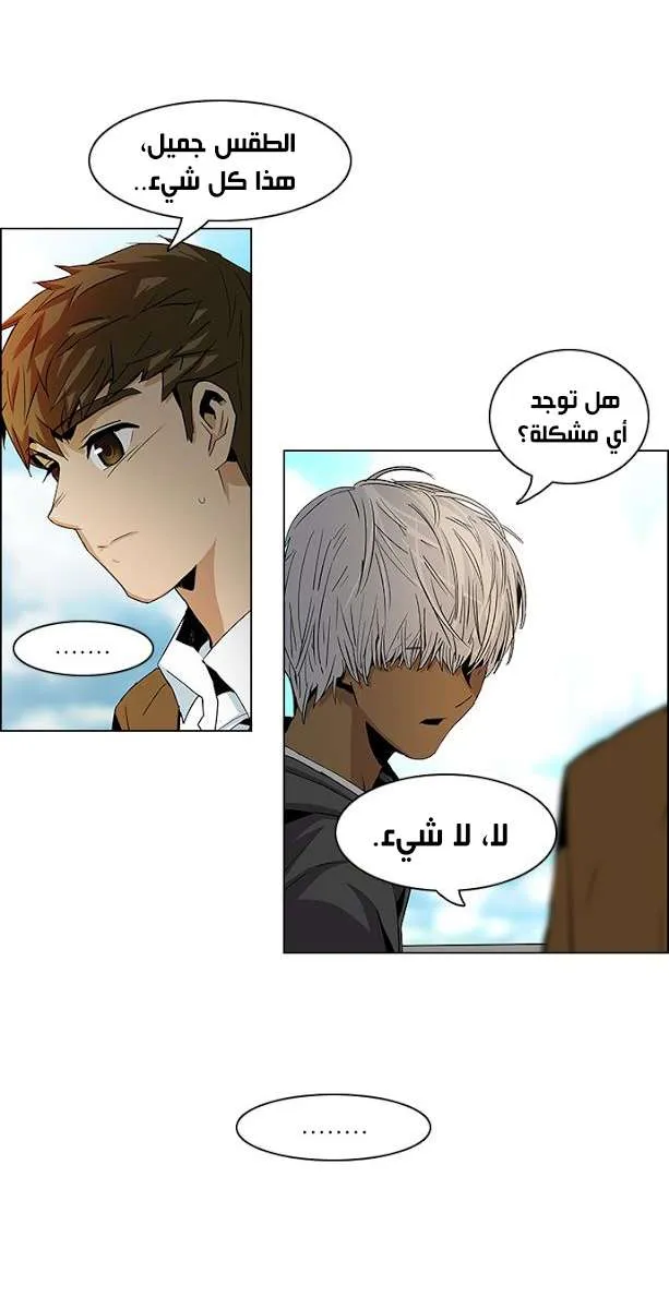 الصفحة 8 من 40