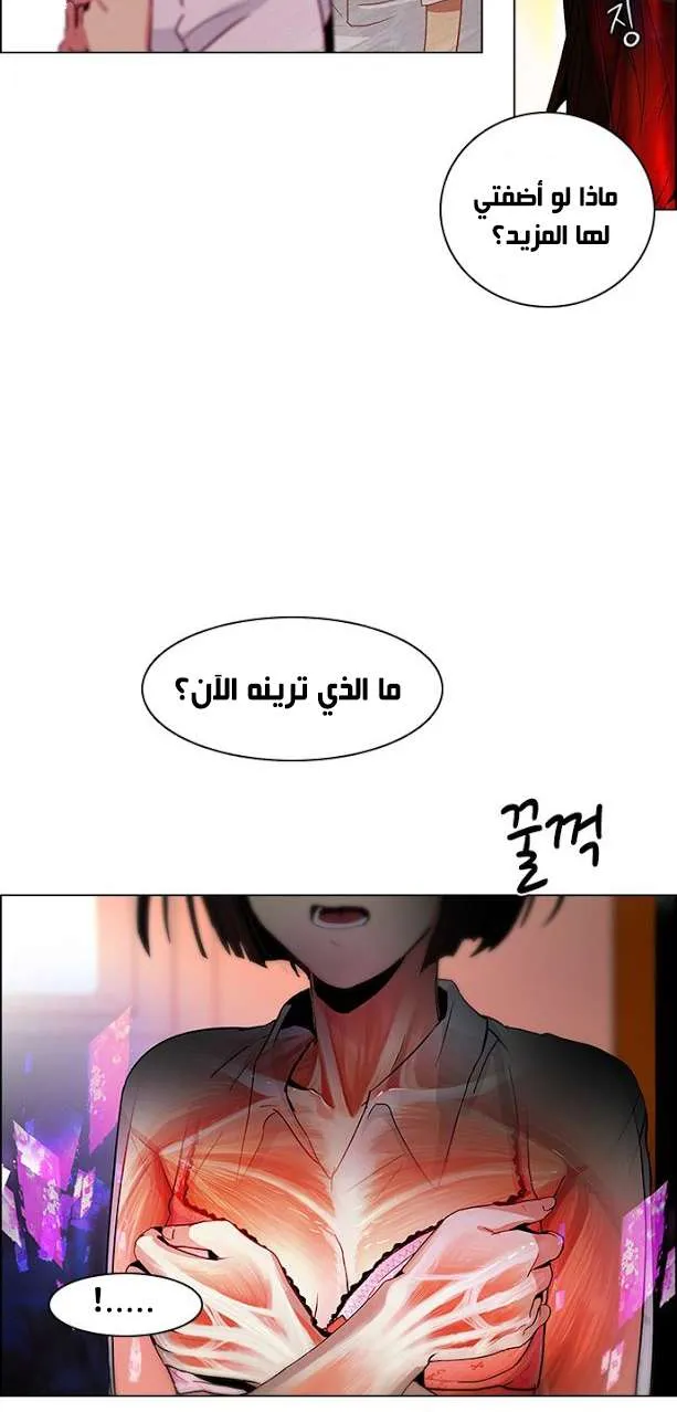 الصفحة 32 من 40